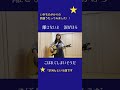 STAR/いきものがかり(cover)
