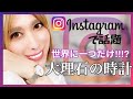 【インスタで話題奮闘中‼️】世界に一つだけの時計が凄すぎた‼︎ホンモノの大理石でできた高級感のある腕時計レディース・メンズファッションに120%映えること間違いなし♡10%OFFクーポンコードも♪