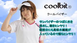 Coolbit Sports Visor