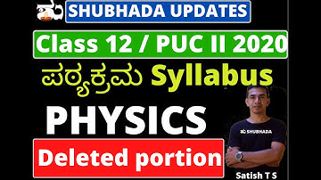 Karnataka Second PUC / NCERT Class 12 | New syllabus 2020 - 21 | Physics Retained Deleted portion