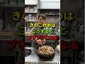 きのこ炒めするとき油から引くな！きのこ炒めレシピ