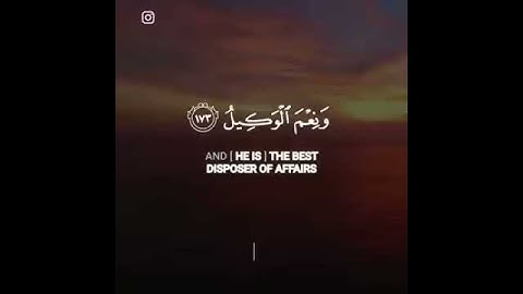 ما اجملها من تلاوه خاشعه تريح القلب