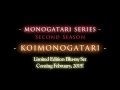 KOIMONOGATARI Coming to Blu-ray