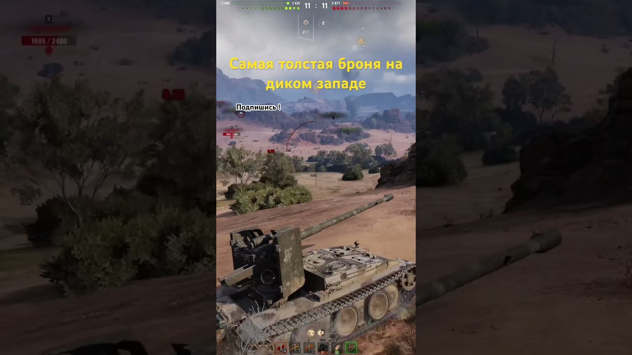 Магия шотного 