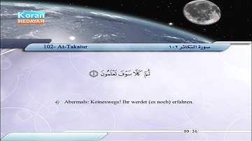 102 | At-Takathur | Saber Abdul Hakam | سورة التكاثر | صابر عبد الحكم