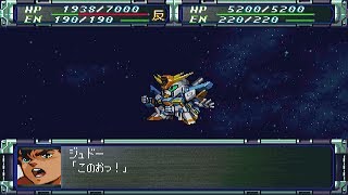 Super Robot Wars F Final - ZZ Gundam Attacks | スパロボF完結編 - ΖΖガンダム 全武装
