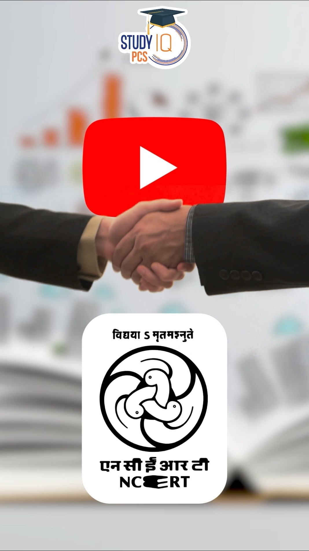 Youtube and NCERT l Dr Vipan Goyal l StudyIQ