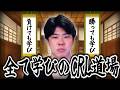 【クラロワ】勝っても学び、負けても学び!!全てを学びに変える男の道場DAY3
