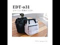 Editaネオプレンダレスリュック  [edt-031]にどのくらい荷物が入るか動画にしてみました。