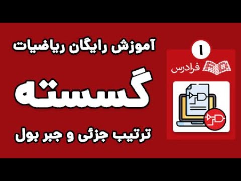 تصویری: مثال مرتب سازی توپولوژیکی چیست؟