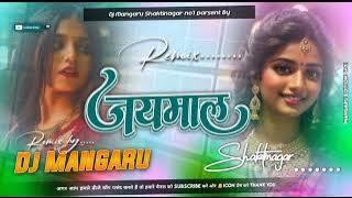 Dj Mangaru Music √√ Jaymal Pa New Bhojpuri Dj Song Hard Floor JBL Mix Dj Mangaru Shaktinagar