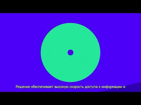 Сфера.Знания (Платформа Сфера, вендор НОТА (Холдинг Т1)) - замена Confluence