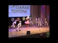 КОРОВИЙ ДЭНС ("ФОРТУНА-ШОУ") | COW DANCE (by FORTUNA SHOW)
