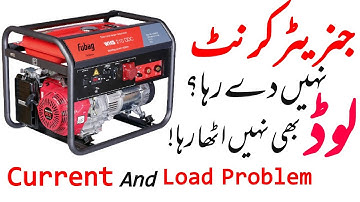 Generator not producing current repair at home | Load Problem | Voltage Problem
