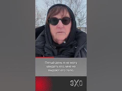 Мама Навального обратилась к Путину - YouTube