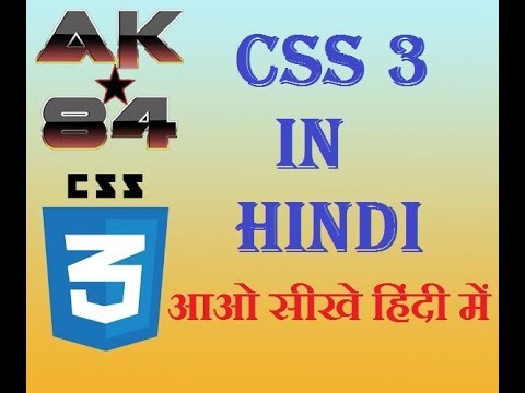 css3 tutorial | in hindi | - 02 - YouTube
