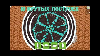 10 крутых построек в bad piggies #1