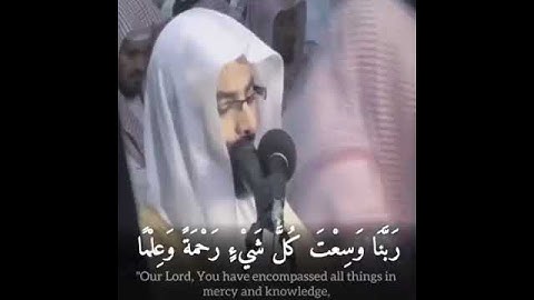 الشيخ ناصر القطامي 💙 حالات واتس اب دينية قران كريم تلاوة مبكية 💚