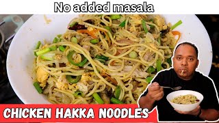 Restaurant style CHICKEN HAKKA NOODLES at home | Street style chicken hakka noodles | Desi Chinese