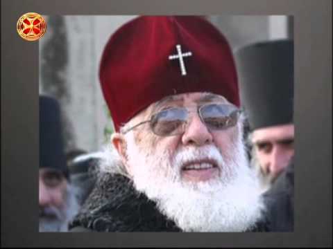 მაია გოთუა პატრიარქის მადლი