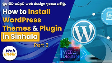 How to Install WordPress Theme and Plugin in Sinhala - Weblinelk Web Design Sinhala