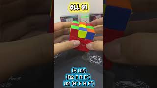 OLL 01 #cubing #CFOP#algorithm