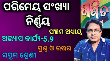 7 class Math chapter 5.9 odia medium questions and answers | parimeya sankhya nirnaya