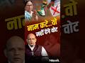 West Bengal SIR Case: Supreme Court Ka Bada Faisla! Kaun Nahi Dega Vote?