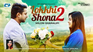 Lokkhi Shona 2 By Milon And Sharalipi HD.mp4