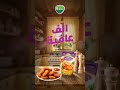 الجو نـــار پمينا يسهل عليك الطبخ جهزي اطـباقك خـلال دقــائق بسيطة السعادة حتى اللقمة الاخيرة الجو نـــار پمينا يسهل عليك الطبخ جهزي اطـباقك خـلال دقــائق بسيطة السعادة حتى اللقمة الاخيرة