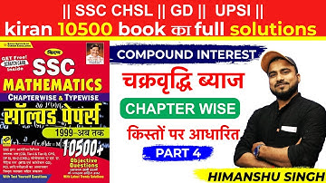 Compound Interest (चक्रवृद्धि  ब्याज) Class 04 | Kiran 10500+ Book Full Solution | by Himanshu Sir