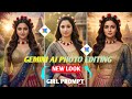 Gemini AI Girl Photo Editing | Gemini AI Trading Girl Look Prompt | Trending Saree Photo Editing