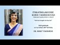 Ithratholam Enne Kondu Vaneeduvan(English Translation &Lyrics)Dr. Mary Varghese#let your light shine