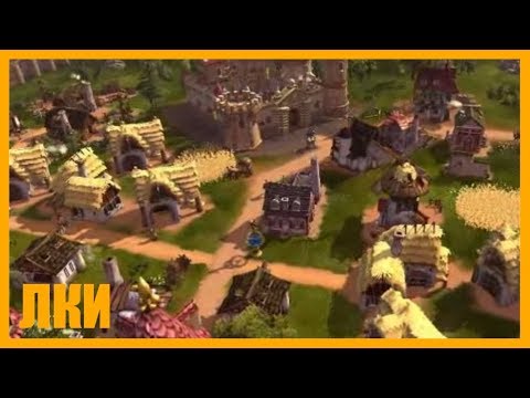 Video: Annunciato Un Nuovo DLC Per The Settlers 7