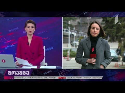 შეზღუდვების შემსუბუქების მორიგი ეტაპი