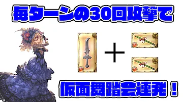 تحميل グリームニル 武器 Mp4 Mp3
