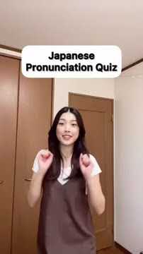 Can you hear the difference? | Japanese pronunciation part 2