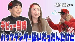 【TRFスペシャル対談②】ETSU・CHIHARU デビュー当時の苦い思い出秘話