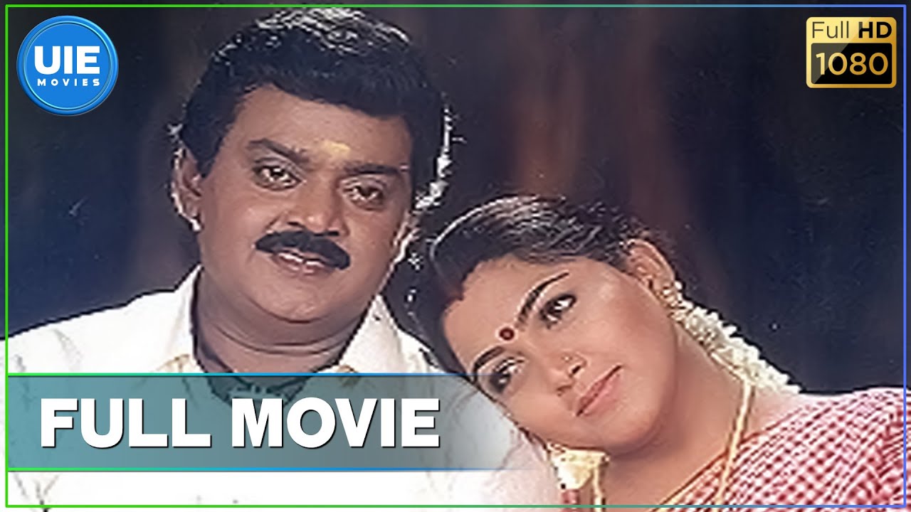 Veeram Vilanja Mannu 1998  Tamil Full Movie  Vijayakanth  Kushboo  Roja  FullHD