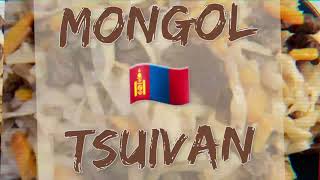 Монгол цуйван.