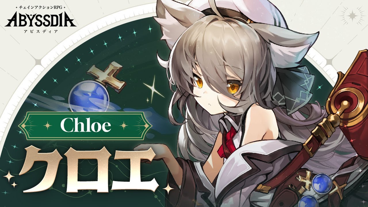 Chloe Character Trailer | ABYSSDIA's Whimsical Cat Ear Professor