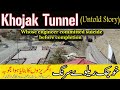 Pakistan longest Railway Tunnel||Khojak Tunnel || History of Khojak tunnel