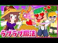 ヤバい魔法が使える学校に入学して最強の魔法使いを目指すマインクラフト まいくら Minecraft よろずや ヤバい魔法が使える学校に入学して最強の魔法使いを目指すマインクラフト まいくら Minecraft よろずや