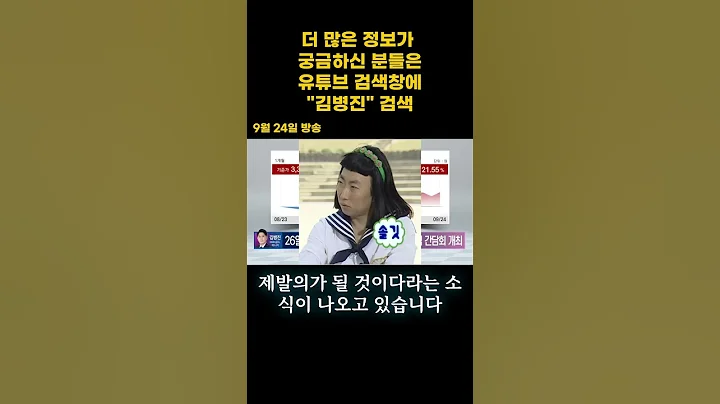 케이옥션(102370) STO 최대수혜주 하루만에 상한가 간 이유 [MBN골드 김병진] #코스닥 #비트코인 #주식