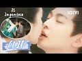 Menglan comparte un beso con Mingyu | El Ingenioso Capítulo 18 | iQIYI Spanish