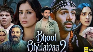Bhool Bhulaiyaa 2 Full Movie | Kartik Aaryan Kiara Advani | Tabu | Anees Bazmee |Facts & Review