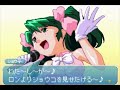 Super Real Mahjong Dousoukai Game Boy Advance Shoko Cutscene 1 вќ Super Real Mahjong Dousoukai Game Boy Advance Shoko Cutscene 1 вќ