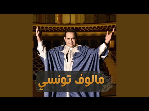 زياد غرسة وصلة مالوف تونسي يا من هو مولوع وصلة غنائية