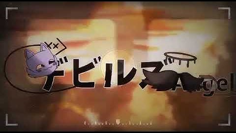 New Intro |•デビルズAngel•| |Read pinned comment and Desc|