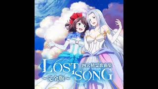 リン (CV. 鈴木このみ)・モニカ・ルックス (CV. 芹澤優) - 風の理